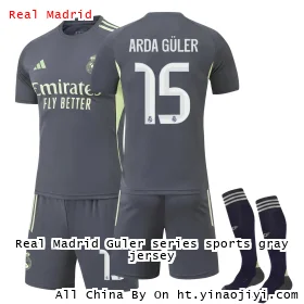 Real Madrid Guler series sports gray jersey