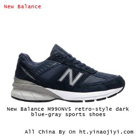 New Balance M990NV5 retro-style dark blue-gray sports shoes