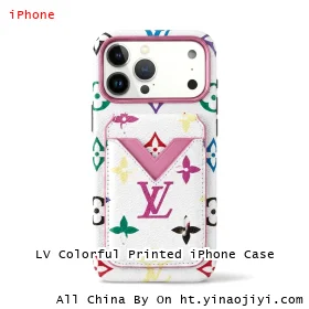 LV Colorful Printed iPhone Case