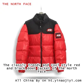 The classic trendy and cool style red and black down jacket of The North Face