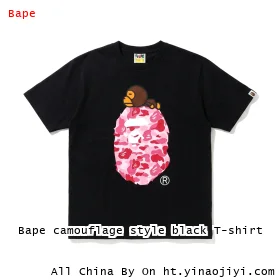 Bape camouflage style black T-shirt