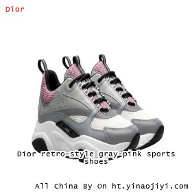 Dior retro-style gray-pink sports shoes