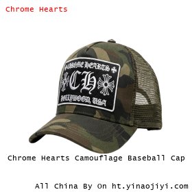 Chrome Hearts Camouflage Baseball Cap