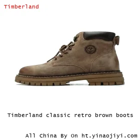 Timberland classic retro brown boots