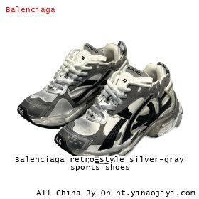 Balenciaga retro-style silver-gray sports shoes