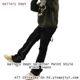 Gallery Dept Splatter Paint Style Black Jeans