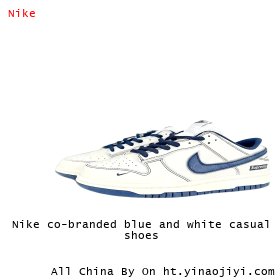 Nike co-branded blue and white casual shoes