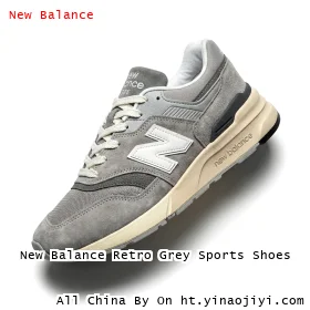 New Balance Retro Grey Sports Shoes