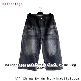 Balenciaga patchwork denim wide-leg pants