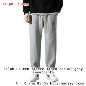 Ralph Lauren fleece-lined casual gray sweatpants