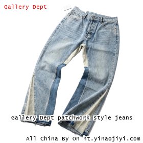 Gallery Dept patchwork style jeans