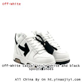 Off-White casual style white and black sports shoes