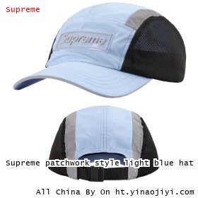Supreme patchwork style light blue hat