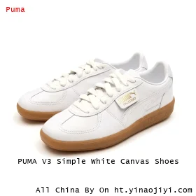 PUMA V3 Simple White Canvas Shoes