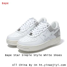 Bape Star Simple Style White Shoes