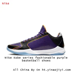 Nike Kobe series fashionable purple basketball shoes
