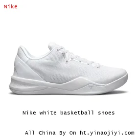Nike white basketball shoes