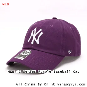 MLB 47 Series Purple Baseball Cap
