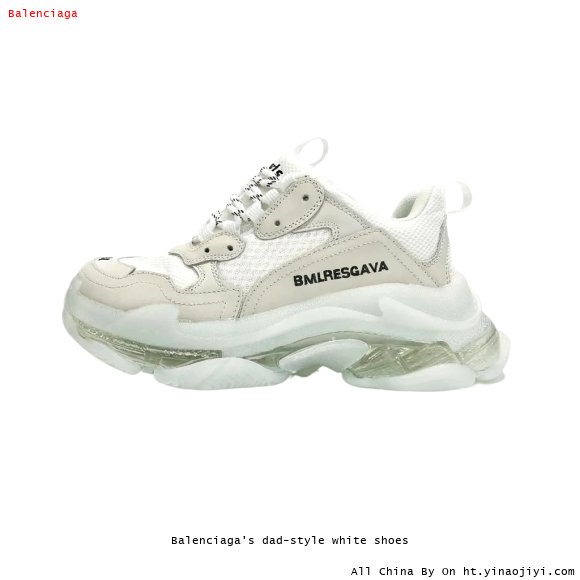 Balenciaga's dad-style white shoes