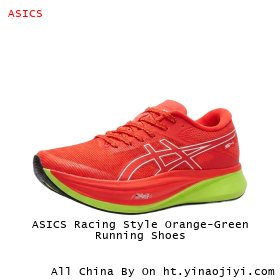 ASICS Racing Style Orange-Green Running Shoes