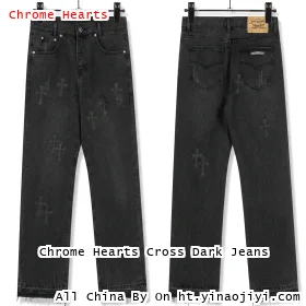Chrome Hearts Cross Dark Jeans