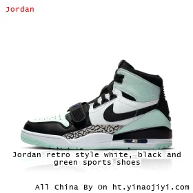 Jordan retro style white, black and green sports shoes