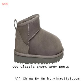 UGG Classic Short Grey Boots