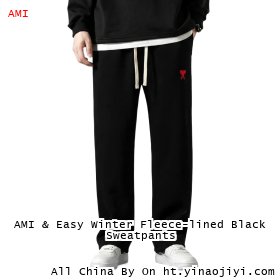 AMI & Easy Winter Fleece-lined Black Sweatpants