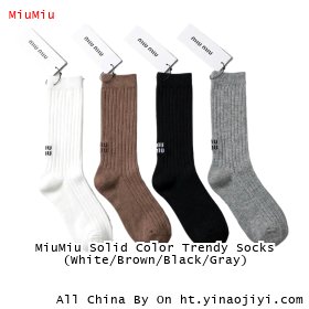 MiuMiu Solid Color Trendy Socks (White/Brown/Black/Gray)