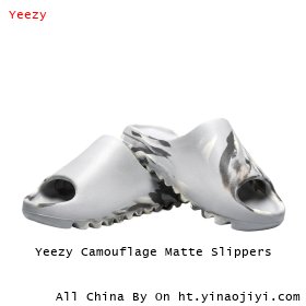 Yeezy Camouflage Matte Slippers