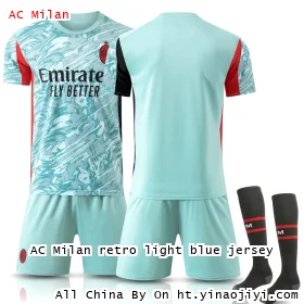 AC Milan retro light blue jersey