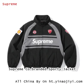 Supreme Co-branded Sporty Jacket
