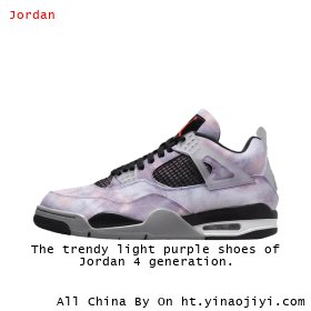The trendy light purple shoes of Jordan 4 generation.