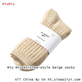 Miu Miu knitted-style beige socks