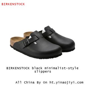 BIRKENSTOCK black minimalist-style slippers