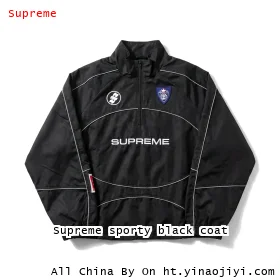 Supreme sporty black coat