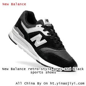 New Balance retro-style grey and black sports shoes