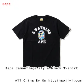 Bape camouflage style black T-shirt