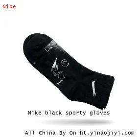 Nike black sporty gloves