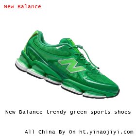 New Balance trendy green sports shoes