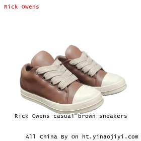 Rick Owens casual brown sneakers