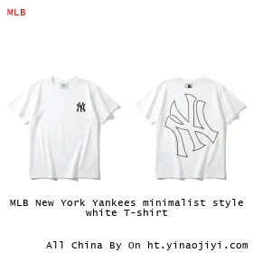 MLB New York Yankees minimalist style white T-shirt
