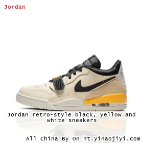 Jordan retro-style black, yellow and white sneakers
