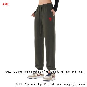 AMI Love Retro Style Dark Gray Pants