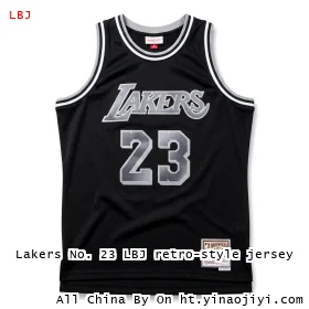 Lakers No. 23 LBJ retro-style jersey