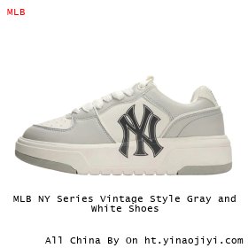 MLB NY Series Vintage Style Gray and White Shoes