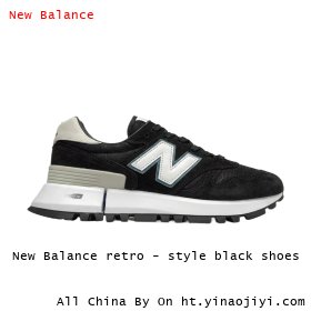New Balance retro - style black shoes