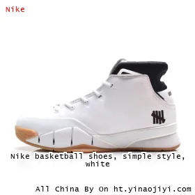 Nike basketball shoes, simple style, white