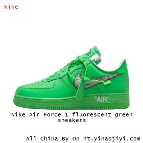 Nike Air Force 1 fluorescent green sneakers
