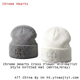 Chrome Hearts Cross Flower Minimalist Style Knitted Hat (White/Gray)